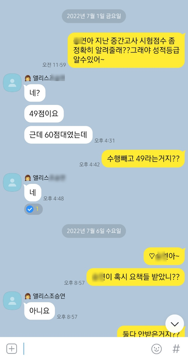 조샘학원 이미지