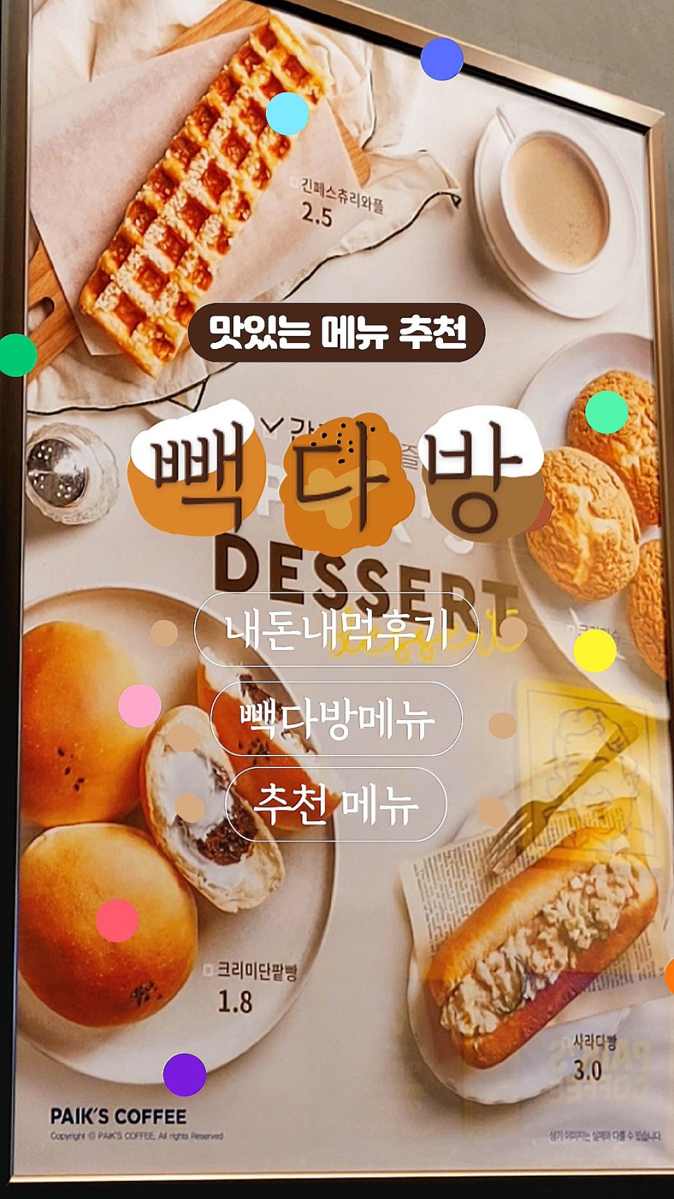 영자다방 이미지