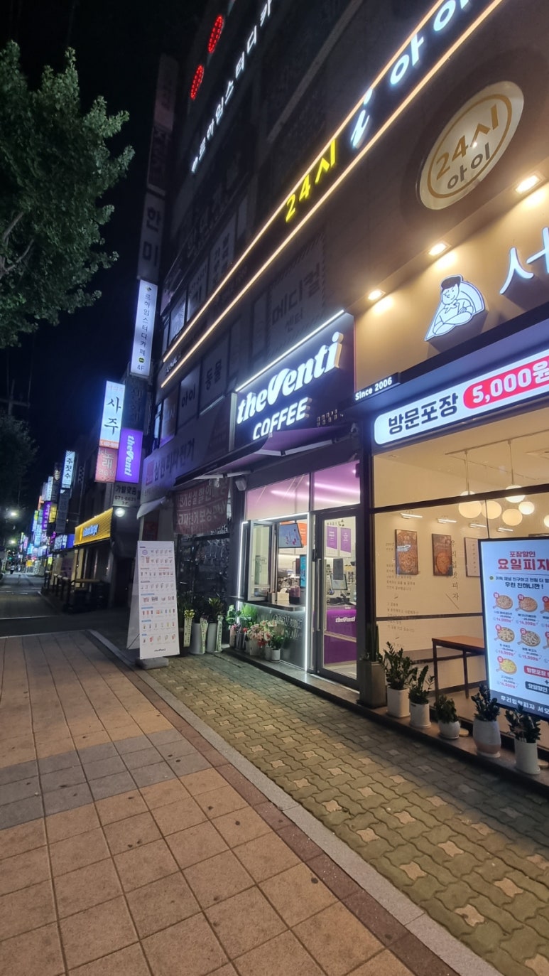 더벤티부천고강 이미지