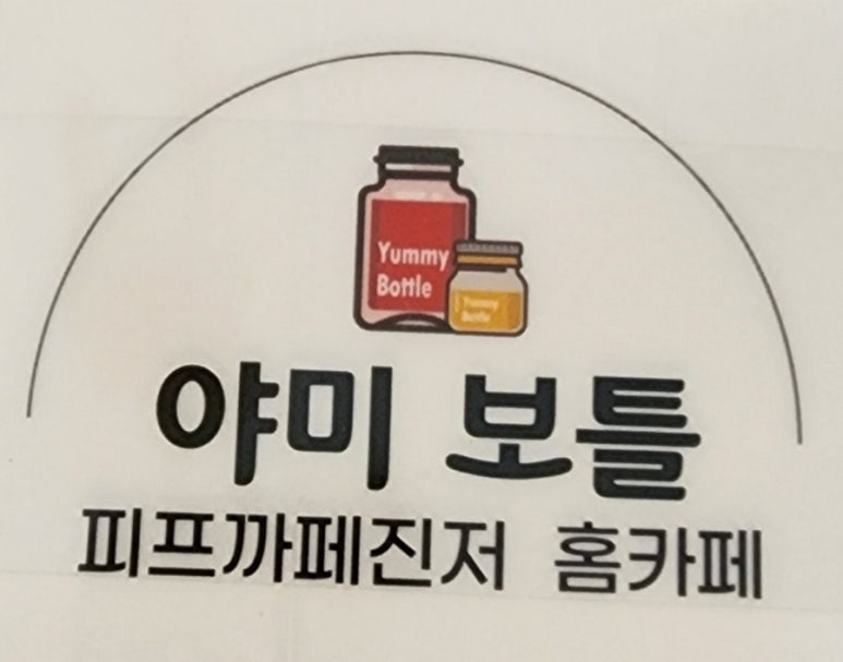 정담 수제청 이미지