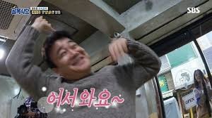 오서방닭개장 이미지