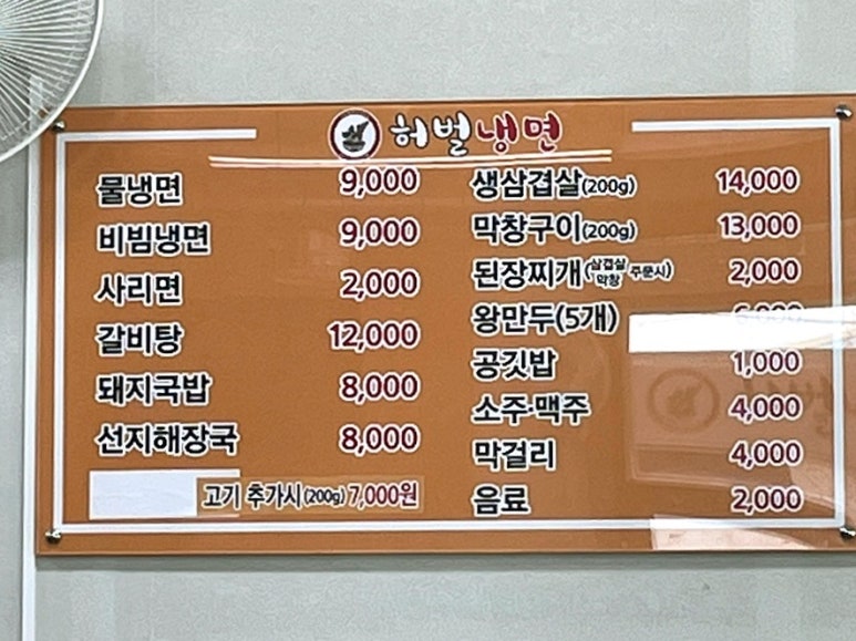 도고면옥 이미지