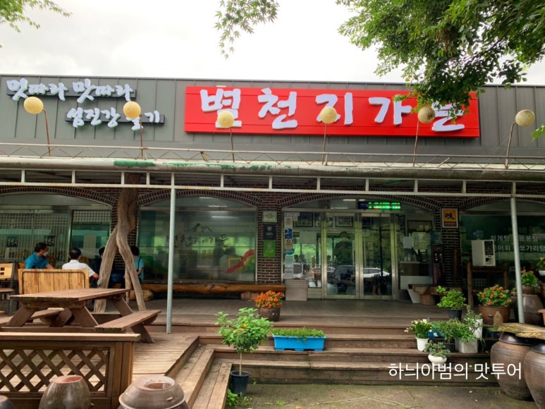 곡성가든 이미지