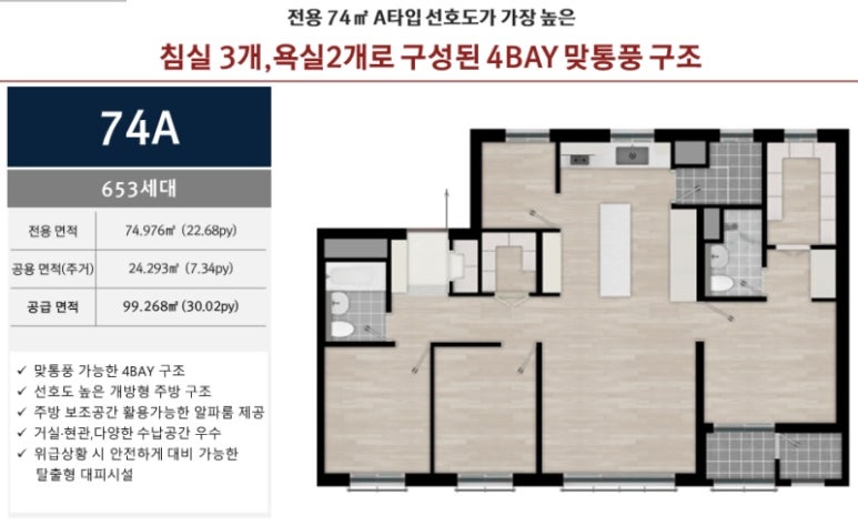에버파크 이미지