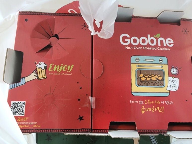 굽네치킨달동점 이미지