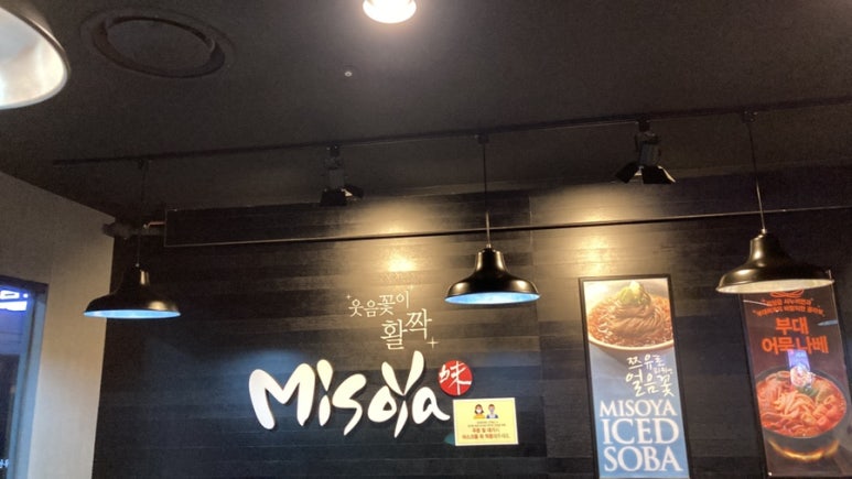 미소야수서점 이미지