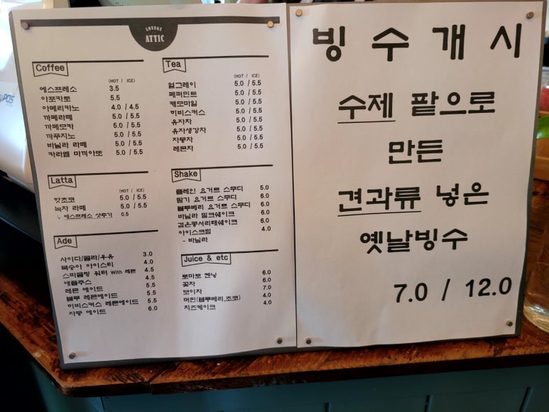 커피에틱 이미지