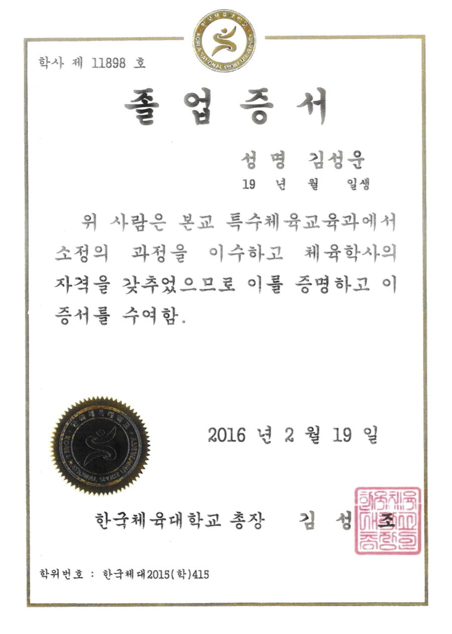 짐네스티 이미지