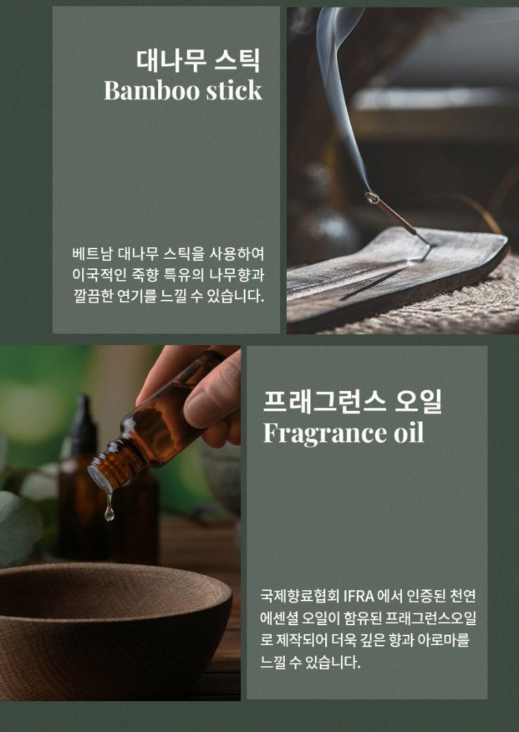 더 릿치 이미지