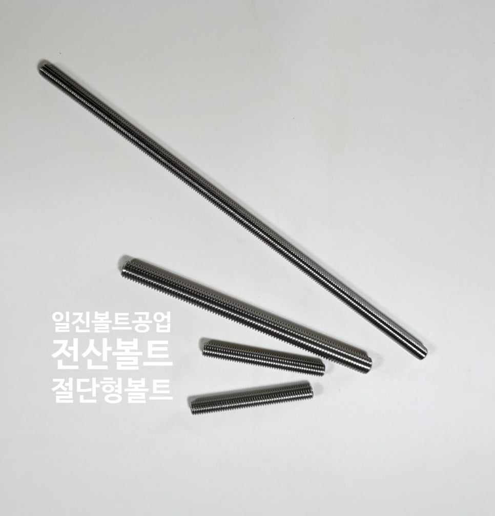 일진전산 이미지