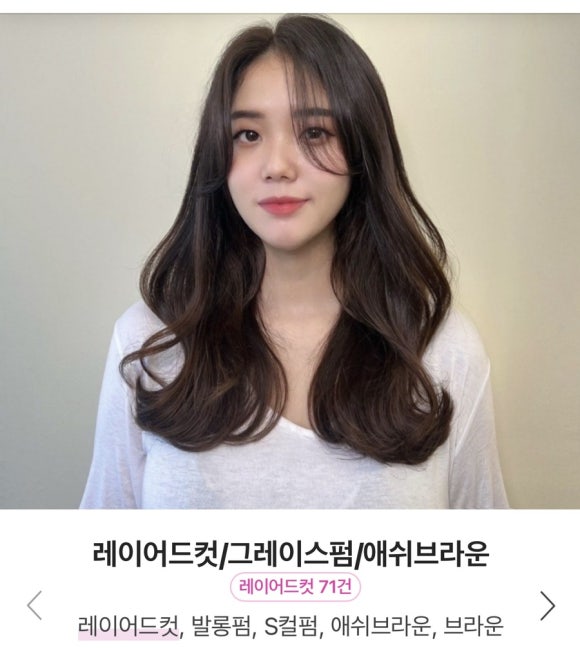 빛담다헤어 이미지