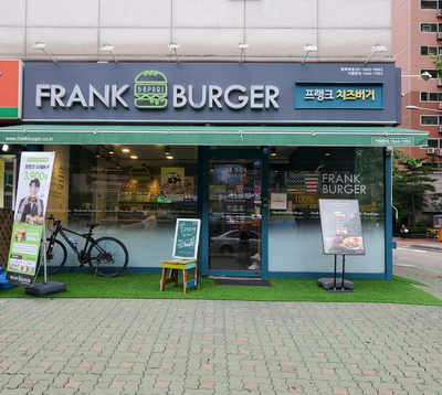 프랭크버거도봉 이미지
