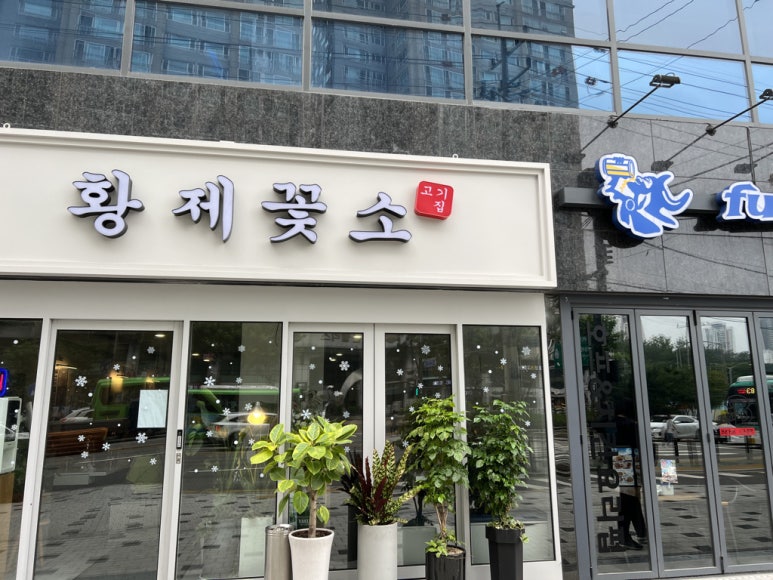 헤어터치 헤어샾 이미지