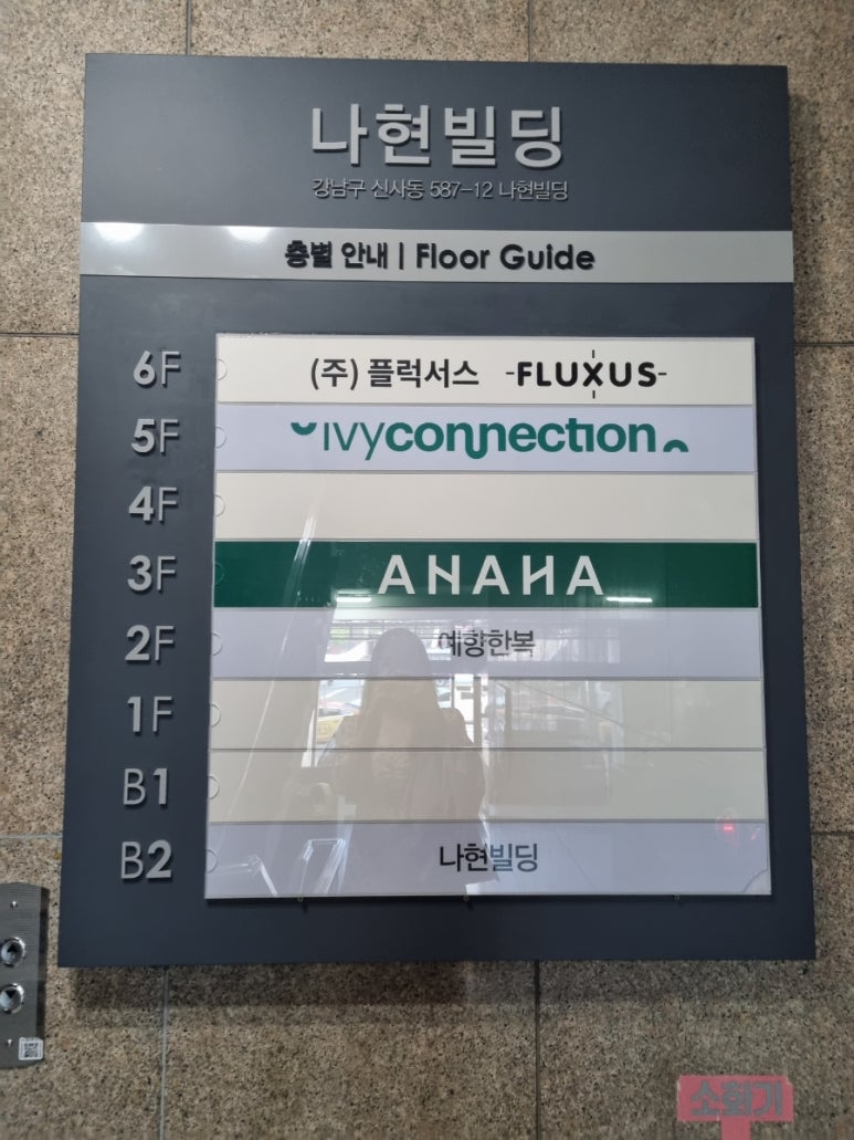 예향인테리어 이미지