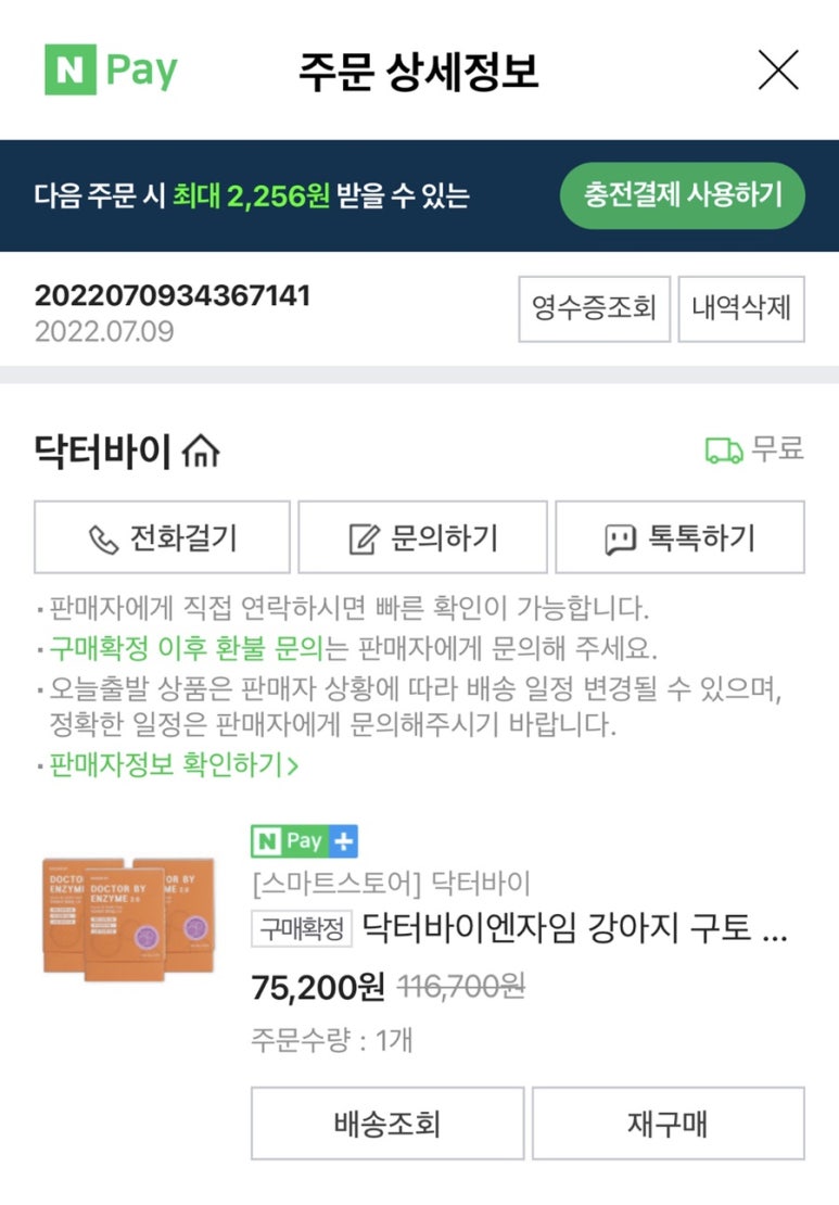 바이엔바이 이미지