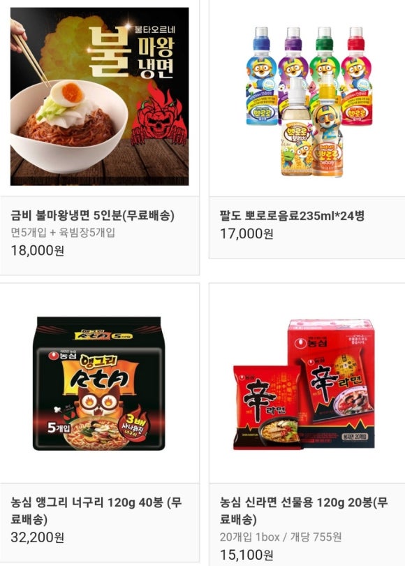 다드림할인마트 이미지