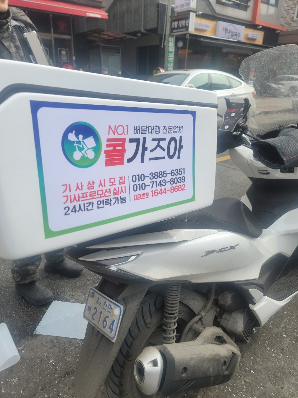 청수가방 이미지