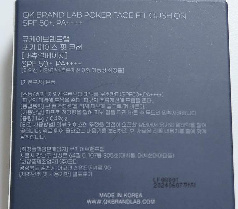 큐케이브랜드랩 이미지