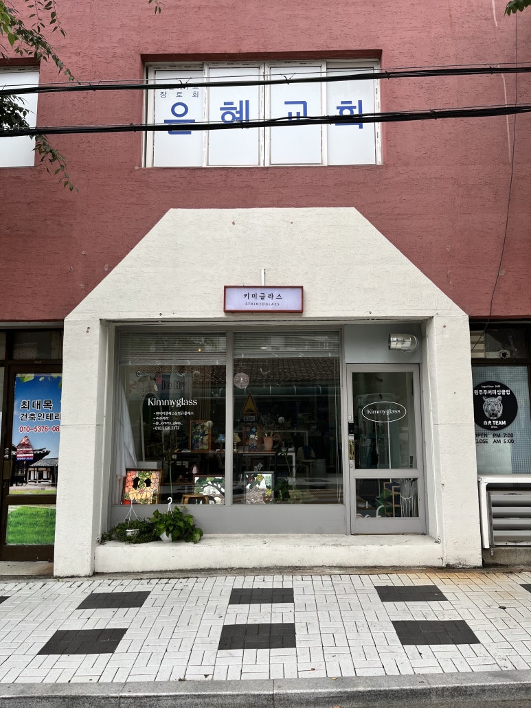 키미글라스 이미지