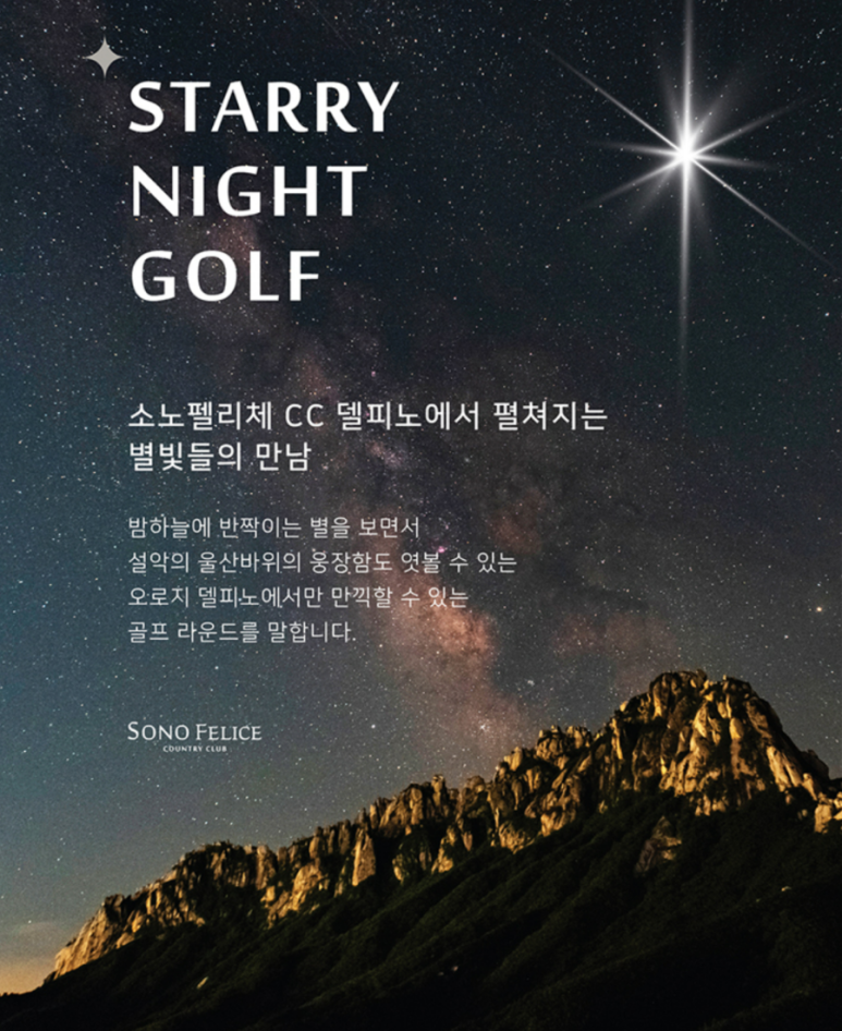 동해반점속초점 이미지