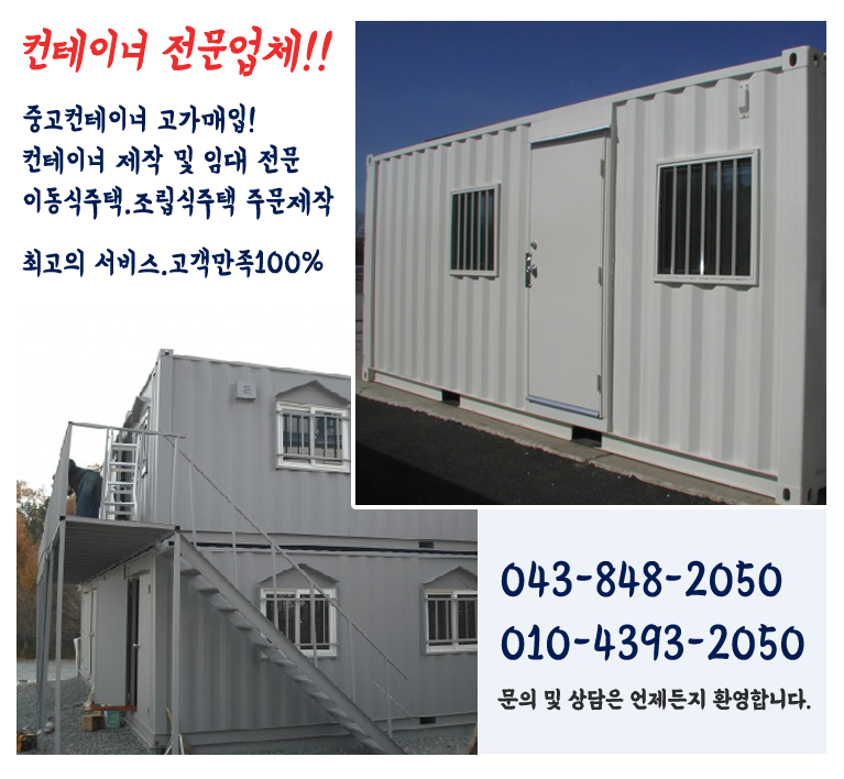 대신콘테이너 이미지