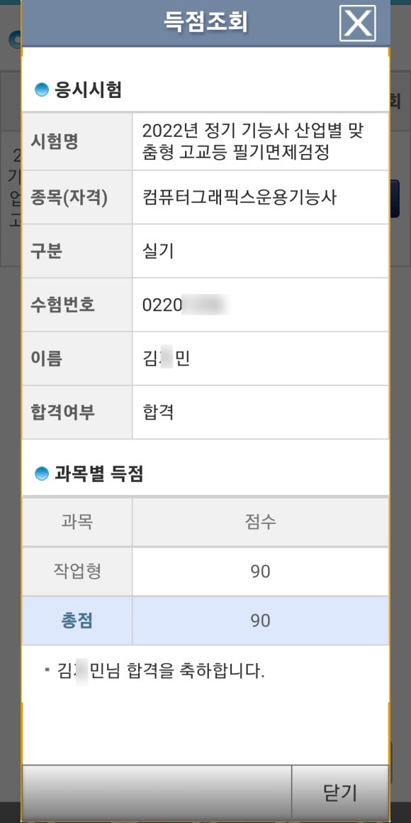 성실그래픽스 이미지
