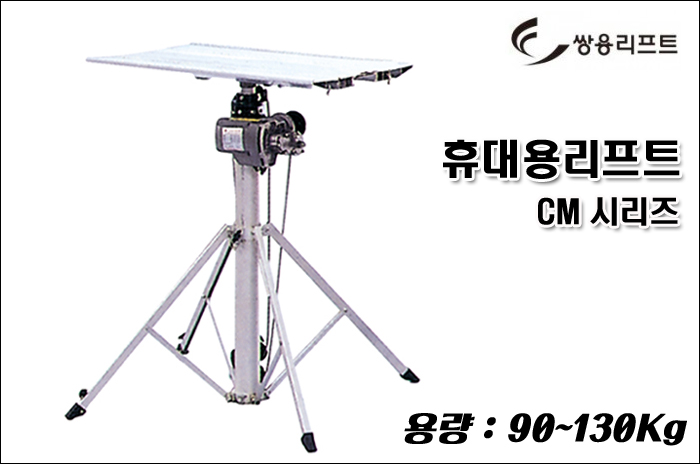 CM공조에어컨 이미지