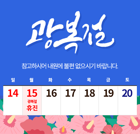 웰비뇨기과의원 이미지