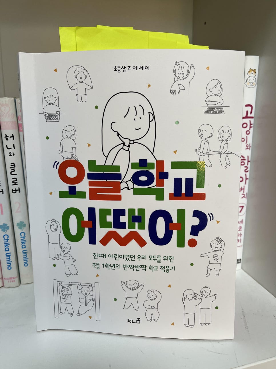샘다방 이미지