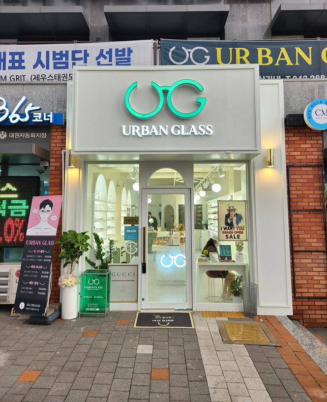 어반글라스 이미지