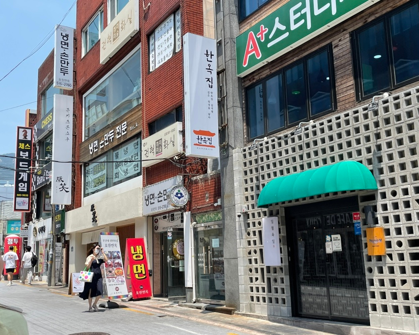 효원면옥 이미지