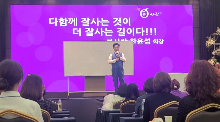 큐사랑둔촌 이미지