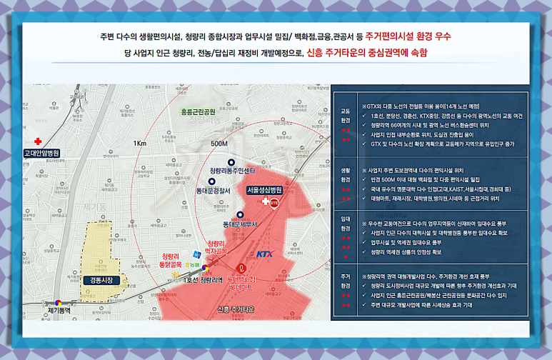 하이종합환경 이미지