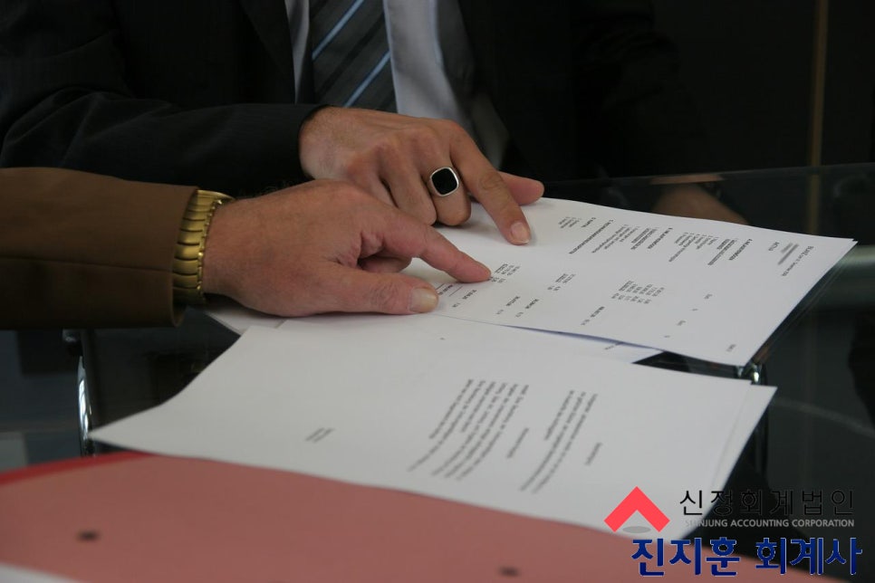 신정회계법인 이미지