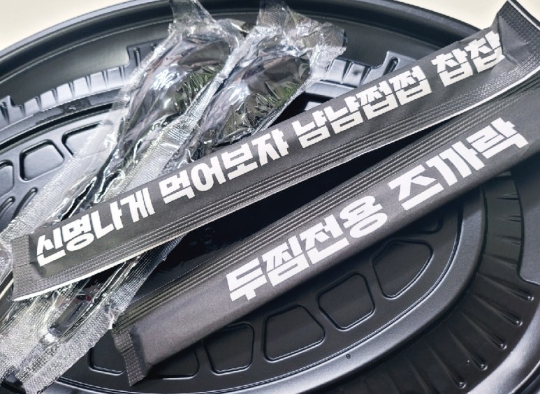 두마리찜닭두찜전남 이미지