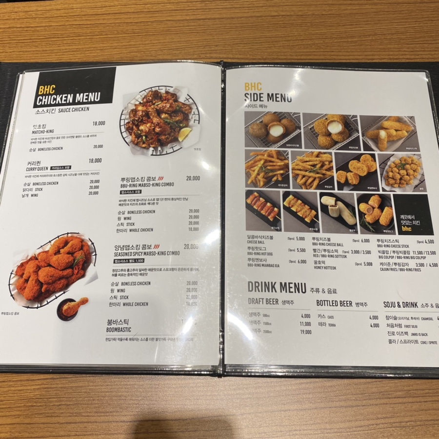 비에이치씨신정뉴타운점 이미지