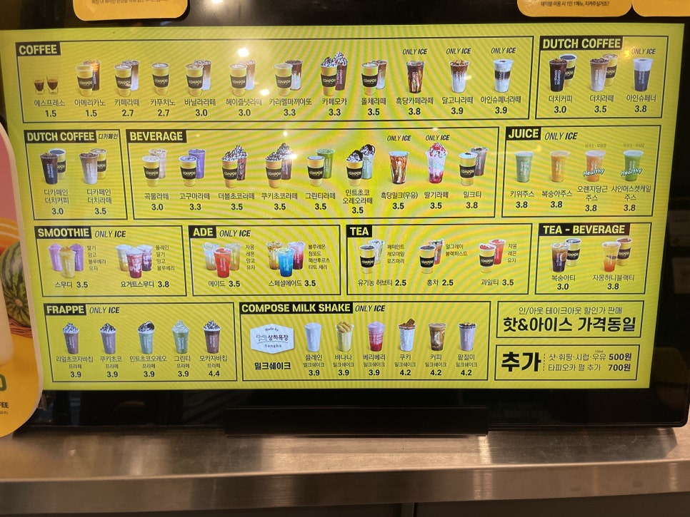 컴포즈커피부천상동 이미지