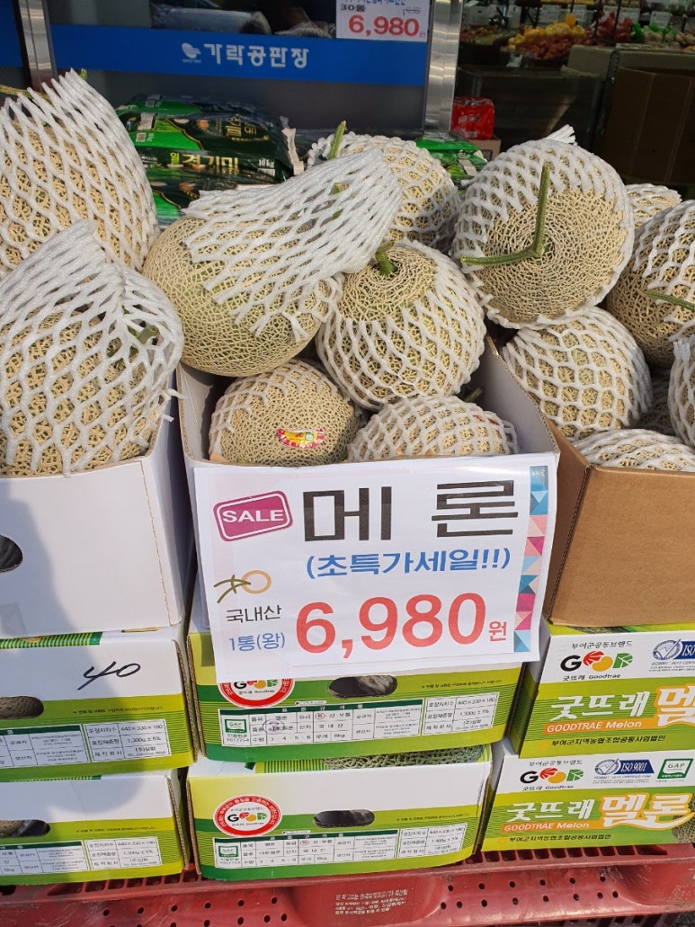 주)가락공판장본점 이미지