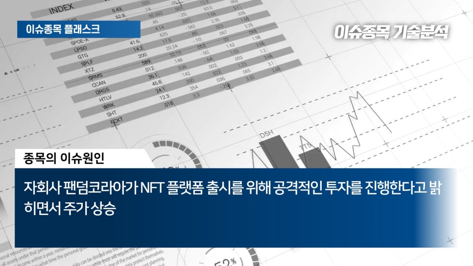 미래종합설비건축인테리어 이미지