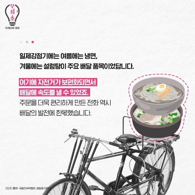 에듀나라 이미지