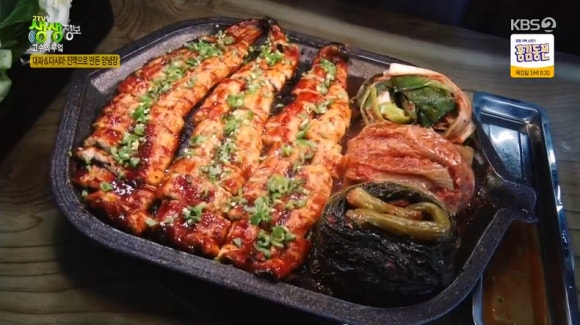칠갑산민물장어 이미지