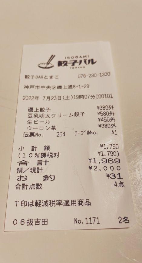 판다이소 이미지
