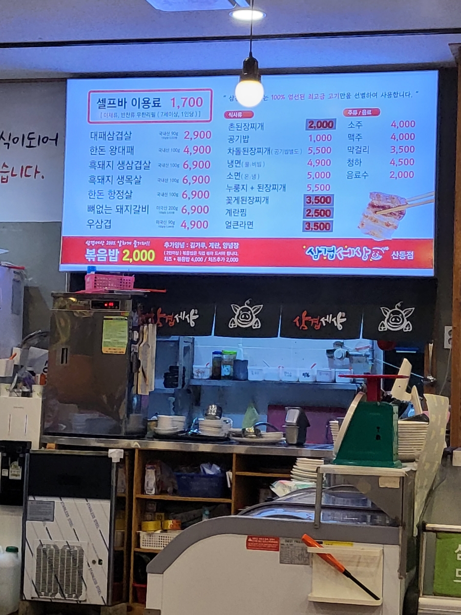 자담치킨 초량점 이미지