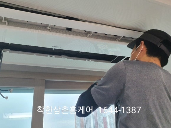 착한삼촌홈케어 이미지