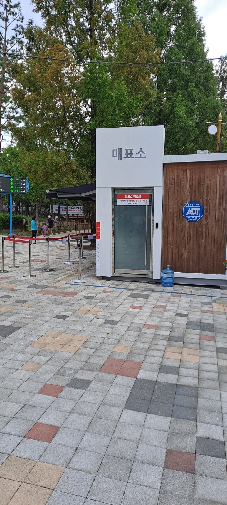 호수방역공사 이미지