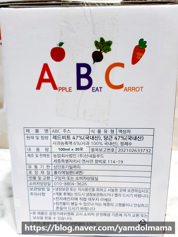 산내들푸드 이미지