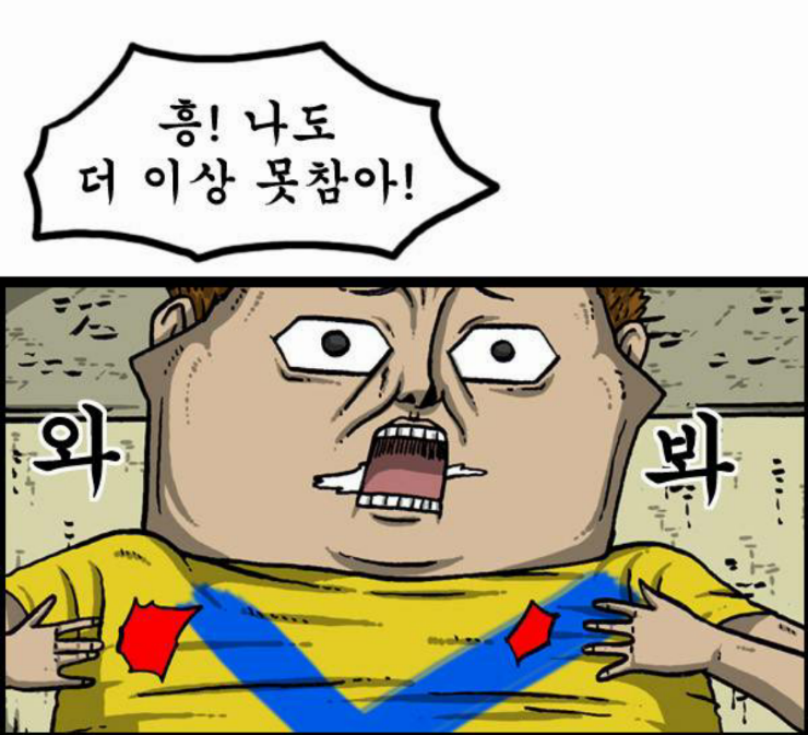 휴파크 이미지