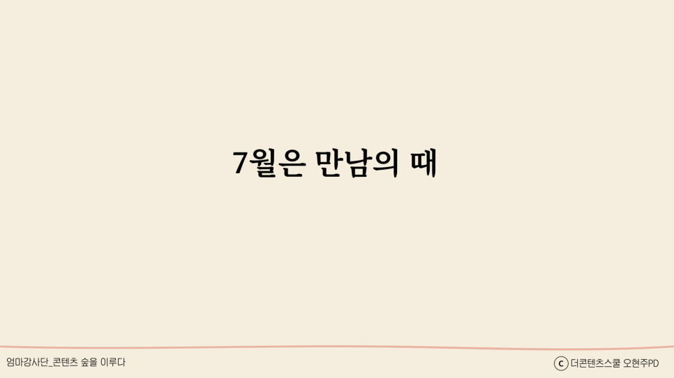 브랜딩숲 이미지