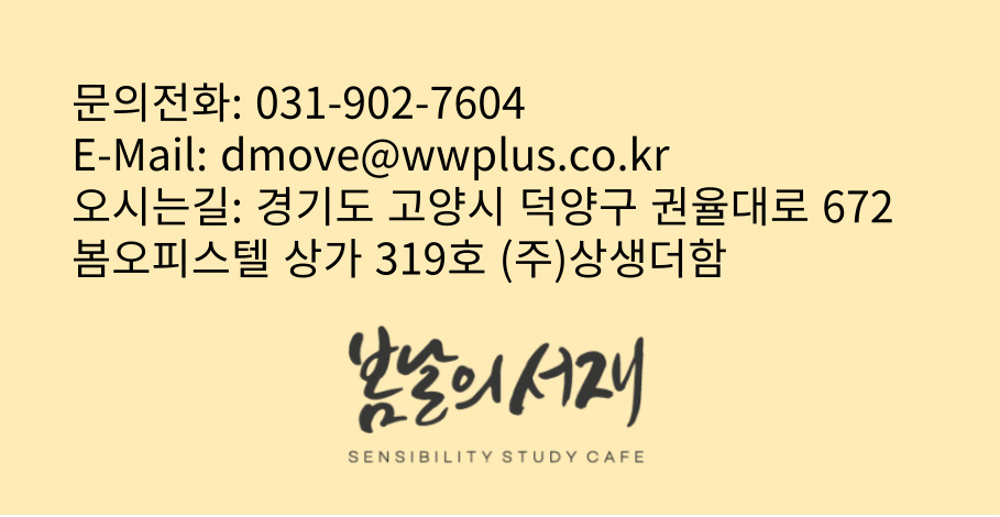 아인스터디카페 이미지