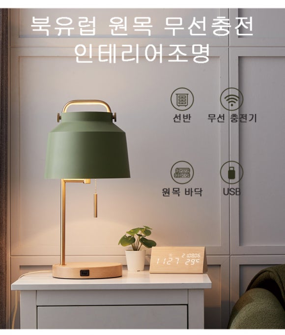 엘듀 이미지